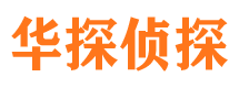 富民寻人公司